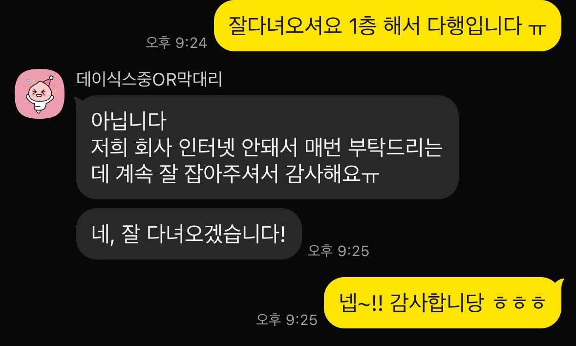 wwwhaaale's tweet photo. 데이식스 선예매 실패자 0명
플로어 앞번호 or 1층 으로만 전부 성공 https://t.co/eb7inr8Pb8