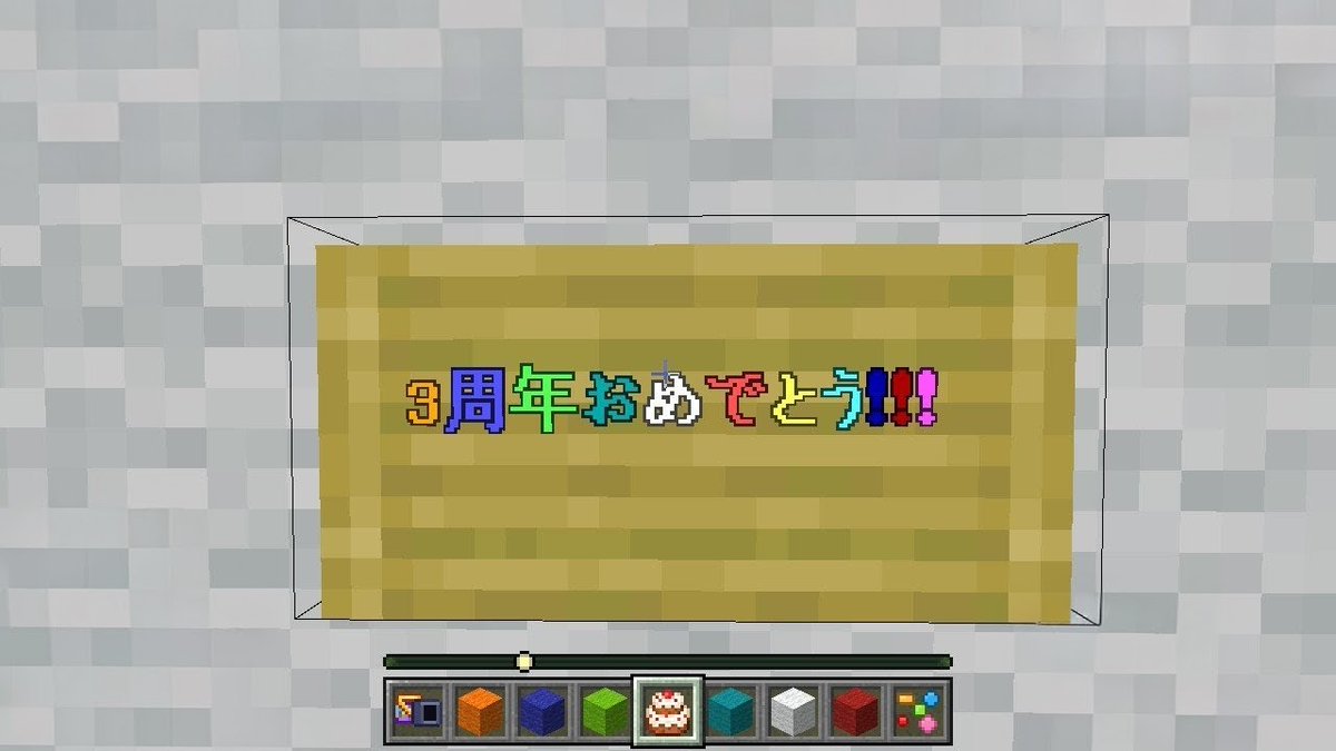 Kaze_LIDteam's tweet photo. ３周年おめでとうございました！
#リバリバパーク https://t.co/1ZUtSw5WBT