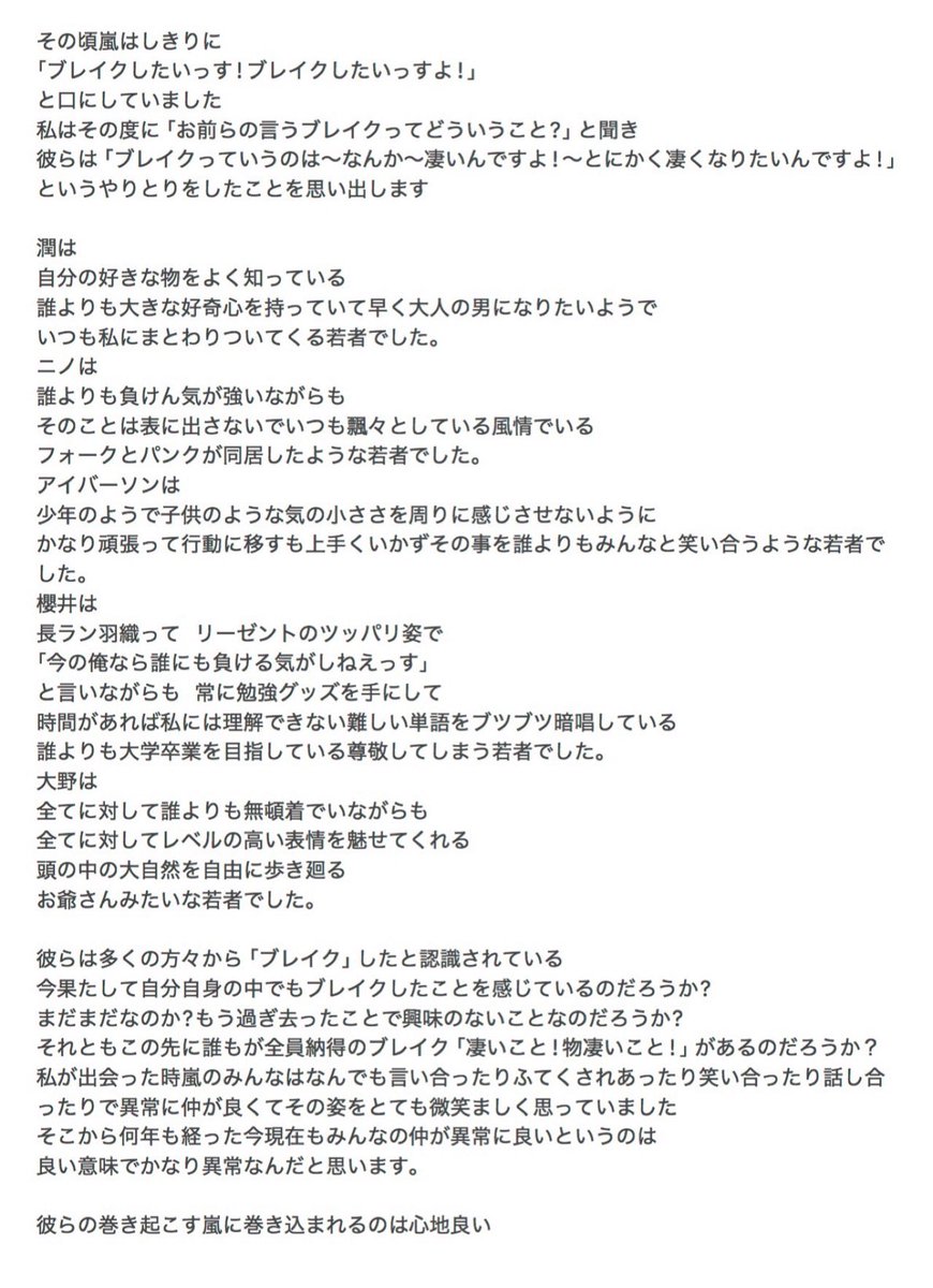 大角豆 tweet media