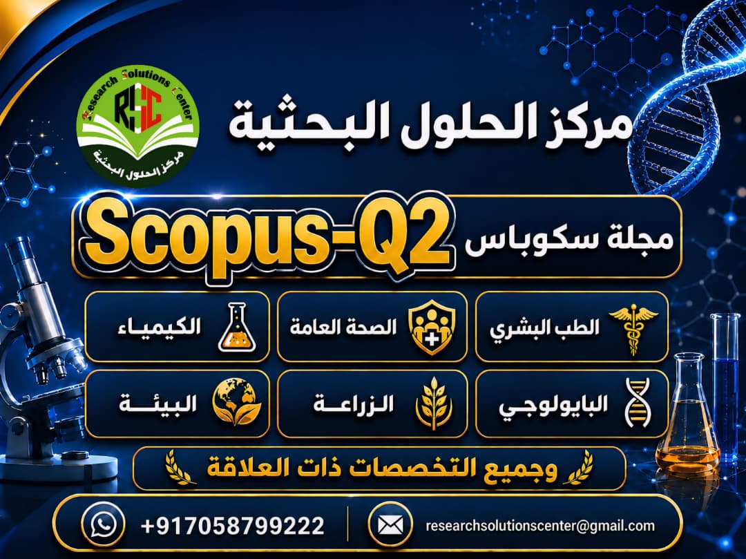 ResearchSoluti8's tweet photo. للمزيد من التفاصيل أنقر على رابط التواصل السريع 
https://t.co/B2JlTZmvw1
#مركز_الحلول_البحثية
#Research_Solutions_Center
+917058799222
#ابحاث_علمية #دراسات_عليا #نشر_أبحاث #نشر_أبحاث_التمييز #جامعة_الملك_فيصل #جامعة_الملك_سعود #جامعة_أم_القرى #جامعة_الملك_خالد #جامعة_الطائف https://t.co/kmCpC1N1jK