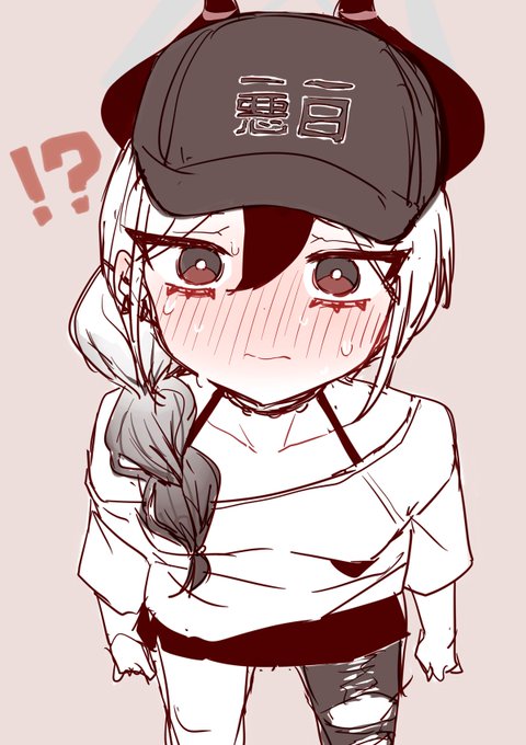!? 