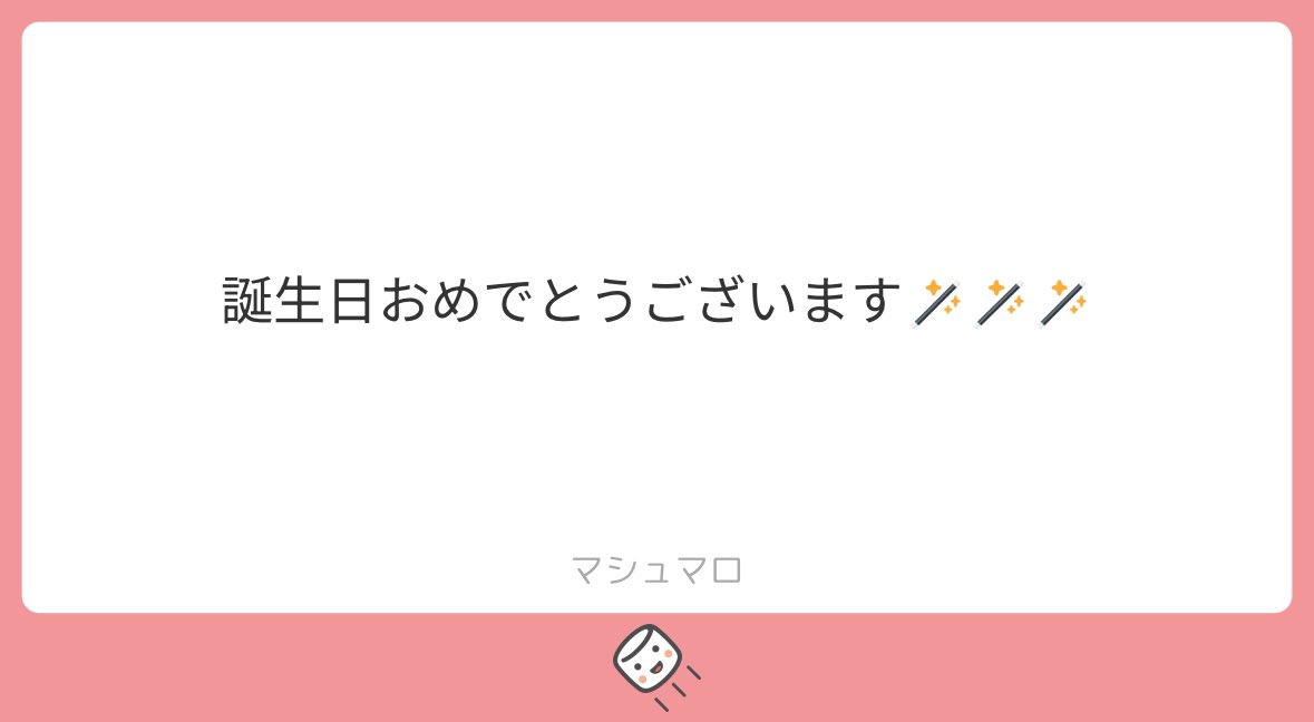 ⋆. 𐙚 ˚ tweet media
