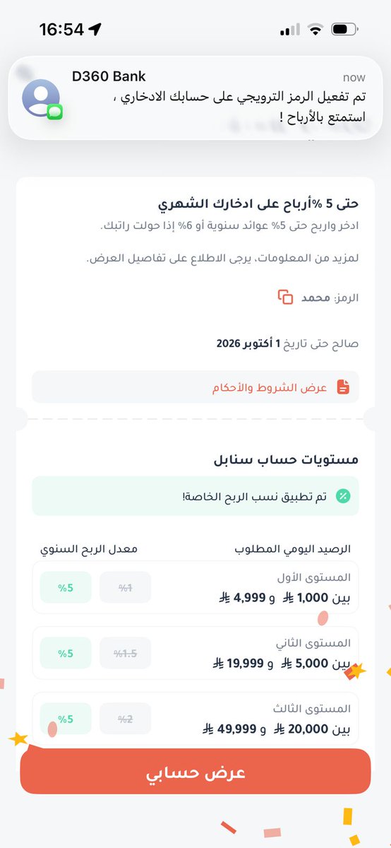 asdsunfun's tweet photo. @mg_cvv @pay_smartly @D360bank فعااال 👍👍 https://t.co/xVVmgA6Byp