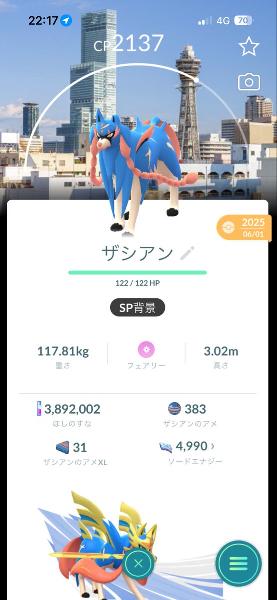 カンベ tweet media