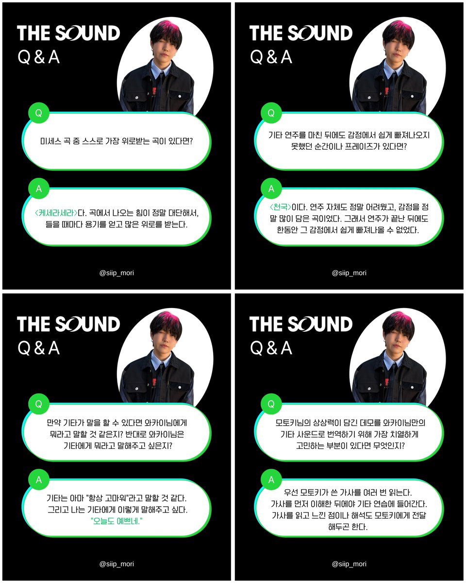 mtgl4869's tweet photo. 2026.05.31 멜론 ‘THE SOUND’ 🎧
청음회 [현장 Q&amp;A 모음]

#멜론 #미세스그린애플 #THESOUND https://t.co/hqYLB3E6gS