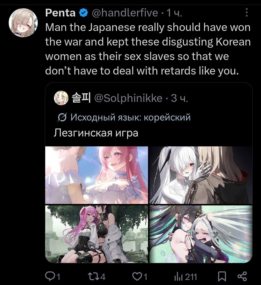 𝕽𝖆𝖛𝖎𝖔𝖑𝖑𝖎🩷💒🪽 tweet media