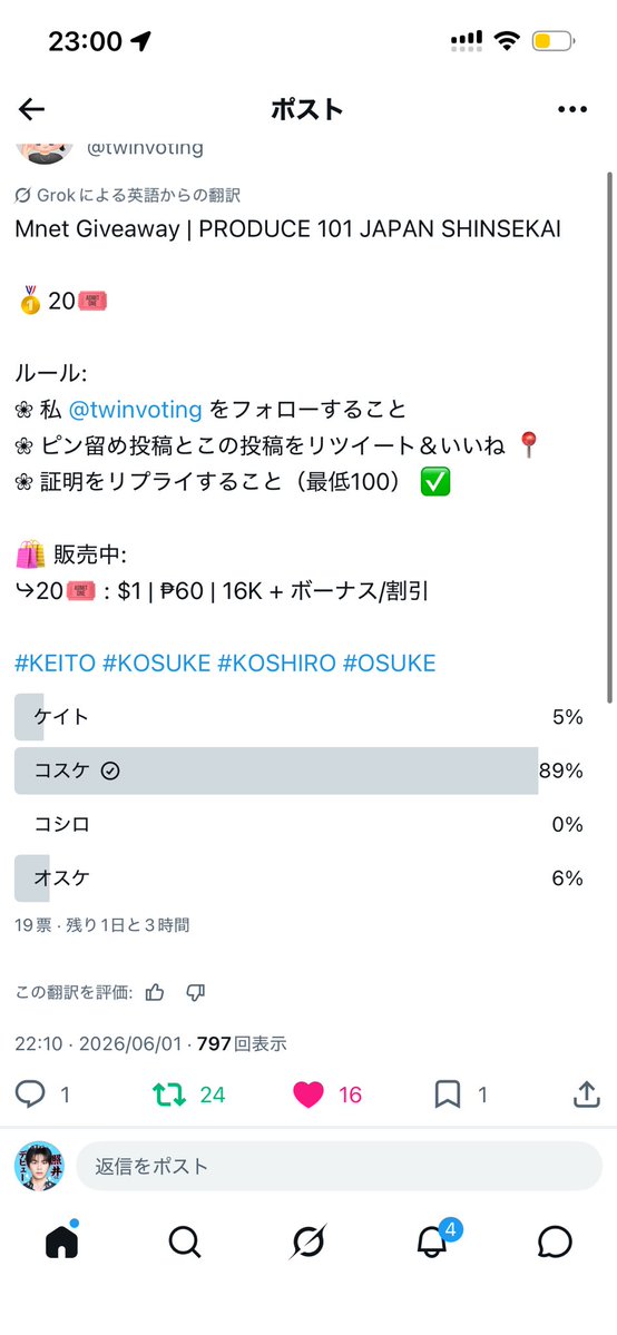 わんこ tweet media