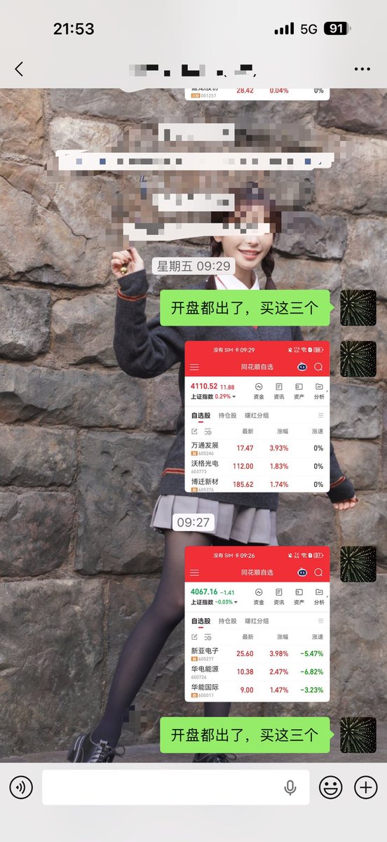 cdmxmg's tweet photo. 电力高标断了，今天花店有点小难受，明天预期也不高 https://t.co/fxz8QcsecO