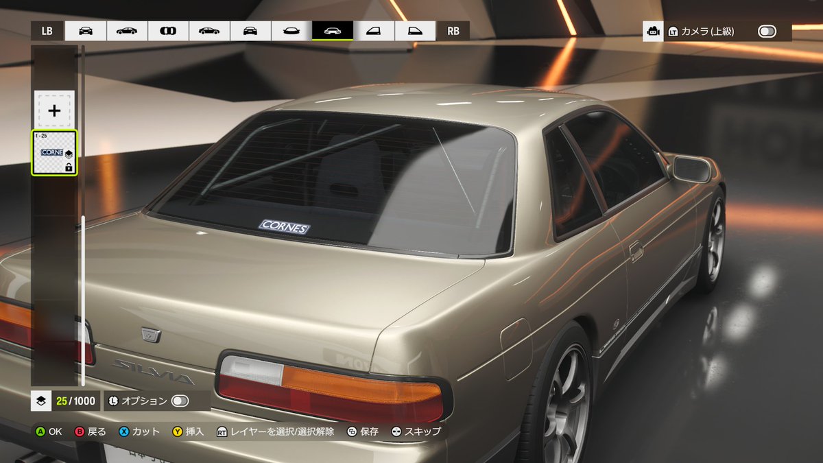 A8aHd's tweet photo. なんか車のゲームでいろいろシール貼れるみたいだから貼ってみた

たのしい😊 https://t.co/1615lXxIC1