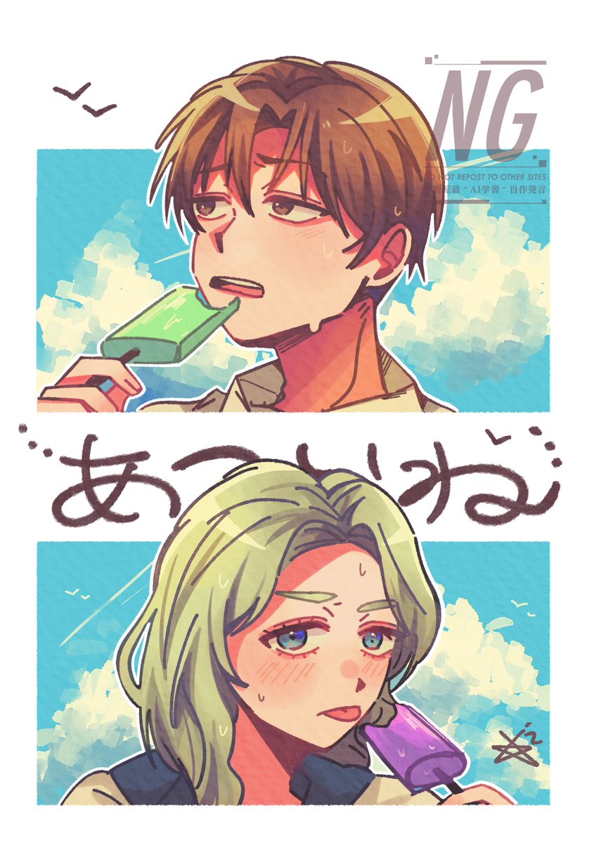 h_nageppa's tweet photo. あついね〜…💚💜 https://t.co/7EhAsrKNxj