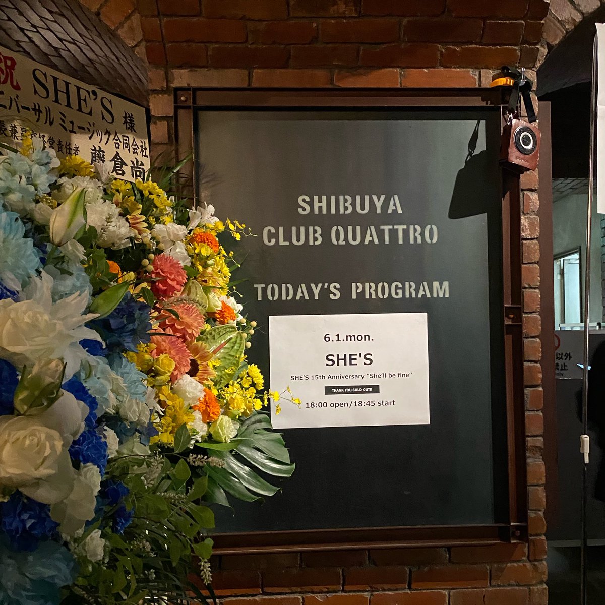 __uki_s2's tweet photo. SHE'S 15th Anniversary “She'll be fine”

今日もSHE'Sが私の光だった。
15年続けてきてくれて本当にありがとう！ https://t.co/XvfFzj4QOq