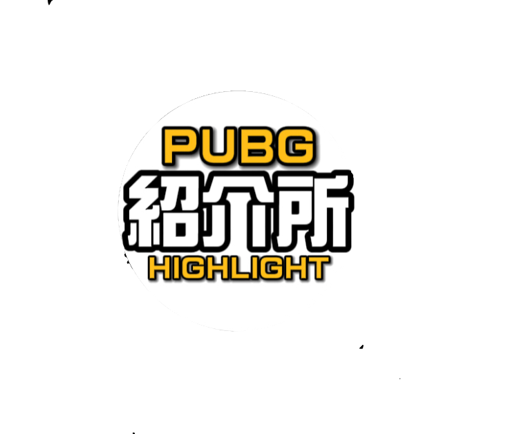 Han44fps's tweet photo. 告知！RTお願いします！
この度、花吹雪とPUBGハイライト紹介所 のLai君の2人でPUBGコミュニティ向けのラジオ動画を作成します！
そこで、最初のゲストであるPNC2026日本代表の Sunnys1de-up選手 @Egg_very_yummy へのお便りを募集します！
どしどしお待ちしております！
https://t.co/yFlcm7OM7y https://t.co/kqctf5so77