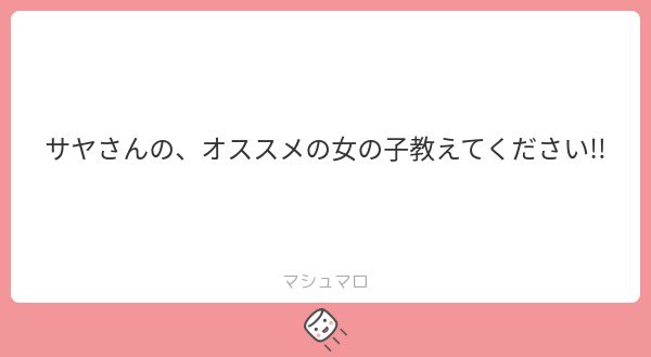 sayapi81's tweet photo. 🅰️LTまで https://t.co/q0NGL1Aocs