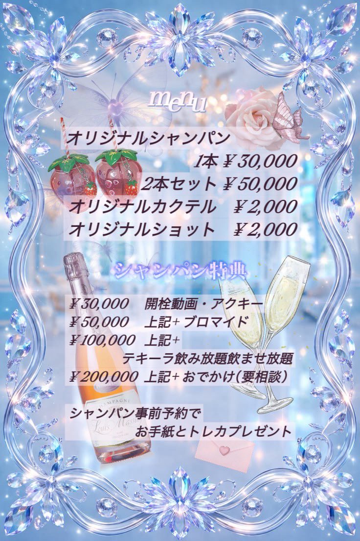 Lumiere_Magie's tweet photo. 【6月のイベント情報】

🌧1~15日：雨割☔️

🩵5~7日：ゆうかちゃんバースデー🦋

🪄︎︎16~31日：2nd Anniversary🏫 https://t.co/yk7dIPpYRT