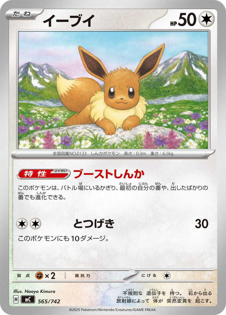 TyltalisAltaria's tweet photo. コントロールさせていただいていいのですね https://t.co/9Dimuazfei