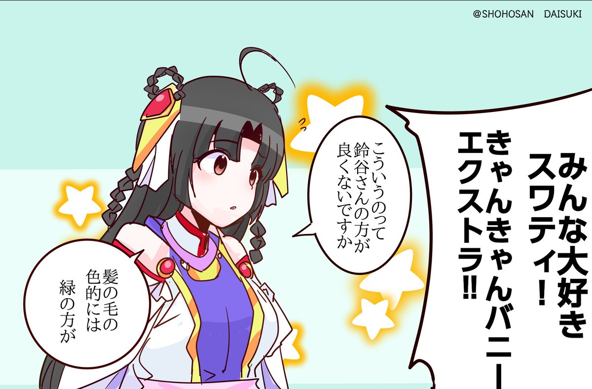 shohosandaisuki's tweet photo. #艦これ版深夜の真剣お絵描き60分一本勝負
#艦これ版真剣お絵描き60分一本勝負_20260601
ワンドロ33枚目、いろんな機種に移植されたあの名作。 https://t.co/n886iiX3ac