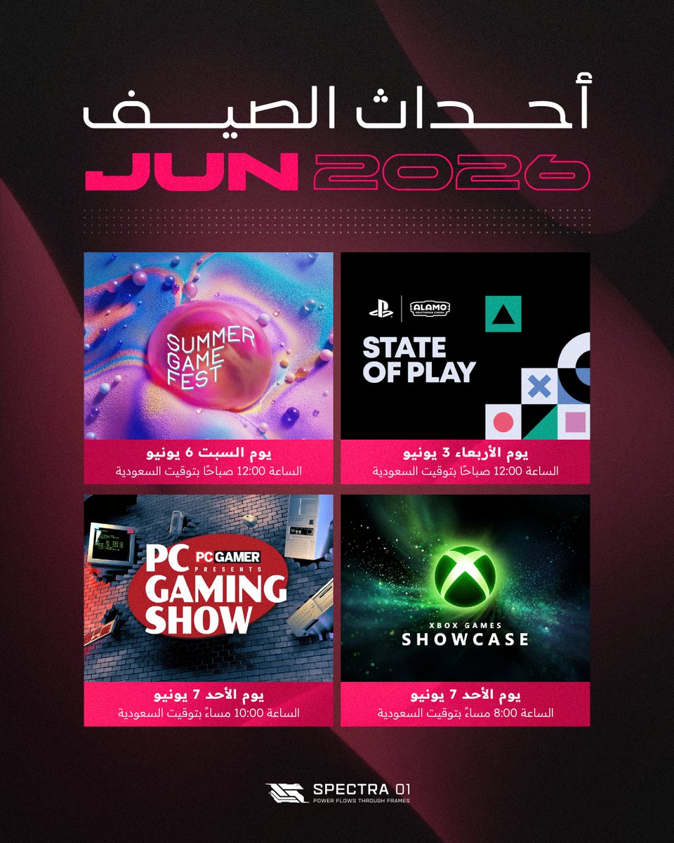 Spectra_O1's tweet photo. يونيو يبدأ بأسبوع حافل لعشّاق الألعاب، مع سلسلة من العروض الكبرى التي ستكشف عن مشاريع جديدة وتحديثات لأبرز الألعاب المنتظرة!

هنا نستعرض لكم أبرز الأحداث التي ستُبث خلال الأسبوع القادم. https://t.co/QYU6fi1t5o