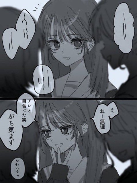 ろはまに tweet media