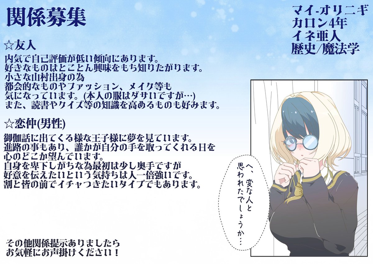 コノトキニ tweet media