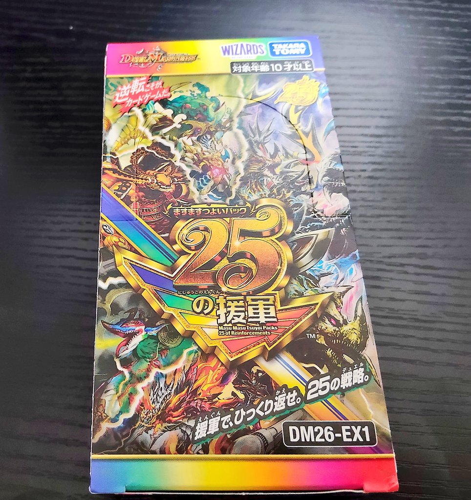 hassi5101's tweet photo. 25の援軍、一箱だけ剥いたらあり得んくらい上振れてドッキリ企画かと思った https://t.co/WkBDxXRYUG
