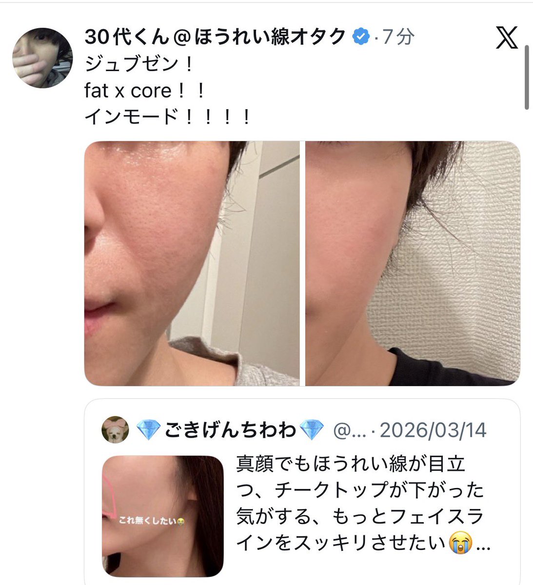 aff745215's tweet photo. 湘南もユイピスもアウトだゆけど
とゆかこいつらを逮捕しなゆ😅😅
エセ https://t.co/YMJ7QhBFpe