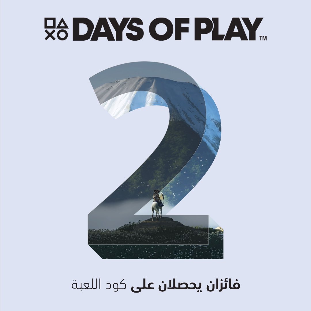 PlayStation Arabia tweet media