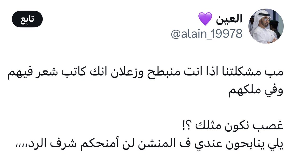 ever4ksa's tweet photo. @alain_19978 للمشاهد:
يتكلم بكذب عن موقف دولتي كامله ويسقط ويسميها بأسماء حقيره لان هذه تربية مخلفات طروش ساحل القراصنه
ثم بعد ذلك يسقط على من يمتدح ملكنا
والان جاي يستشرف ابن النجسه خرا عليك وعلى دويلتك بنت ستين وستين زباله

السعودي مو مثلك يا قووواد من تحت حنا ندعس عليك بدون لف ودوران تفووو https://t.co/Oj5gB5ahwS