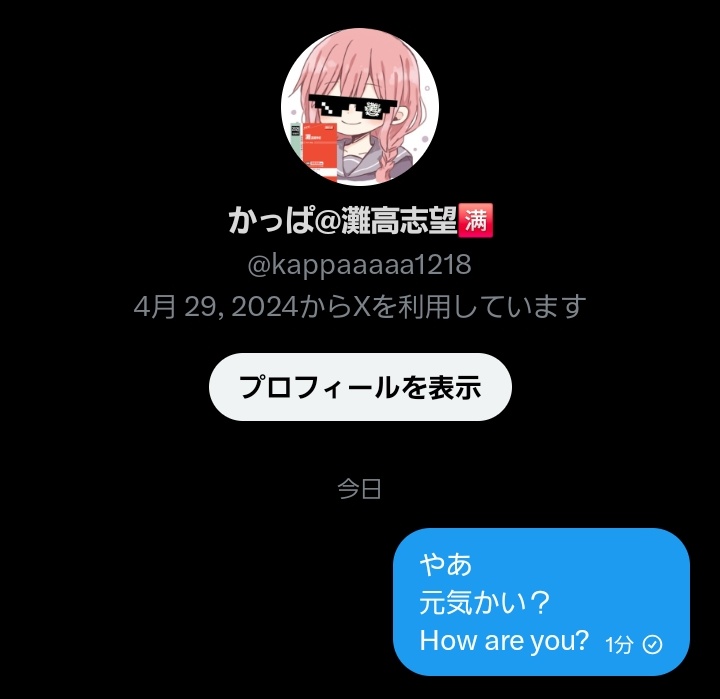 ん🧊🧊🧊 tweet media