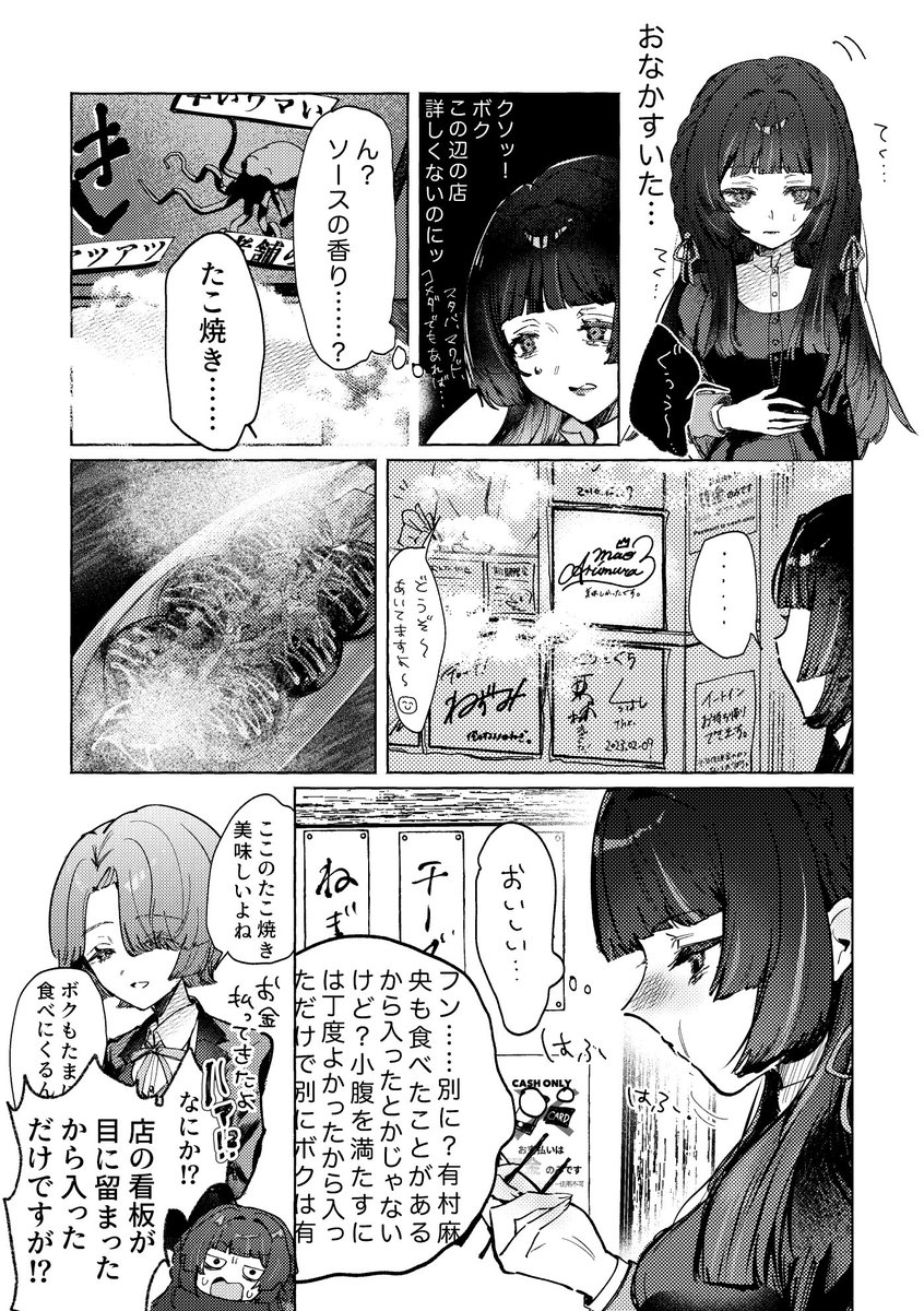 うてぃ tweet media
