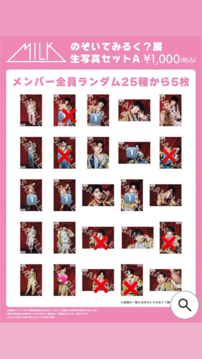 taro80mk's tweet photo. M!LK 生写真 のぞいてみるく？展 のぞみる
SMILE POP! スマポ

【譲】 🔢佐野 曽野 塩﨑 吉田 集合

【求】 💖山中 吉田 集合

異種交換検討

ファンミ6/19手渡しor 郵送
お気軽にお声掛けください。 https://t.co/cnxFeCfna9