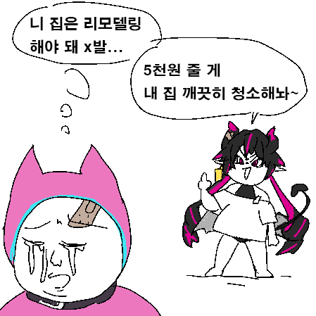 레시아🩹😈 tweet media