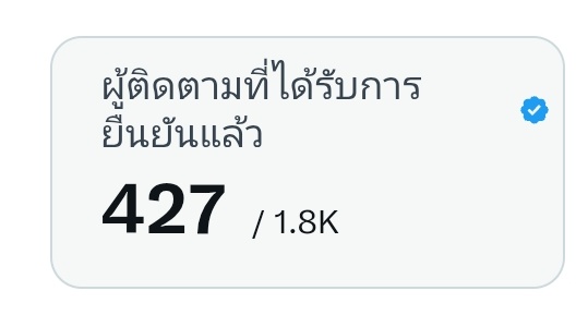 snb❄️ พชรฐากูร tweet media