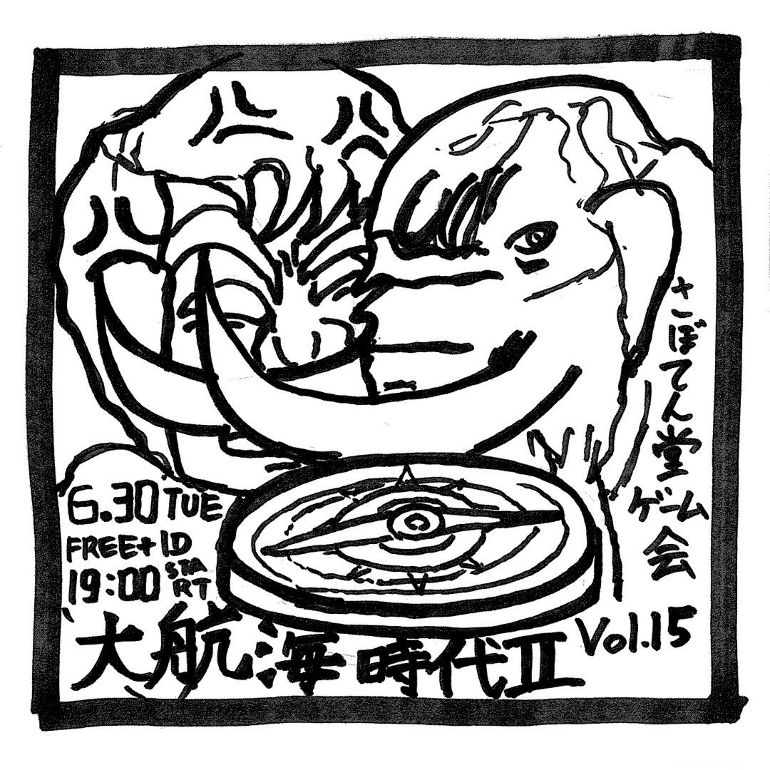 でこすけ こすけ (@REPRESENTkosuke) / Posts / X