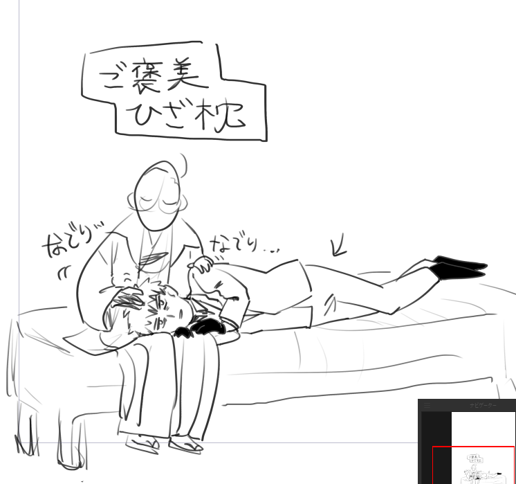 itimoto10's tweet photo. さ～やま本の隙間を埋めてる https://t.co/2qCFqsTEJA