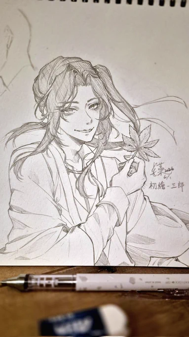 天官賜福アナログ 