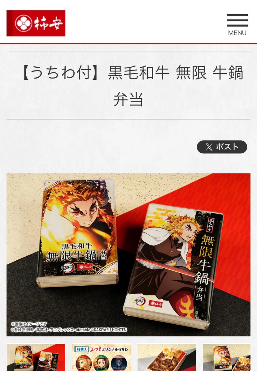 はんさん@安野家。少々思考が破壊されてる tweet media