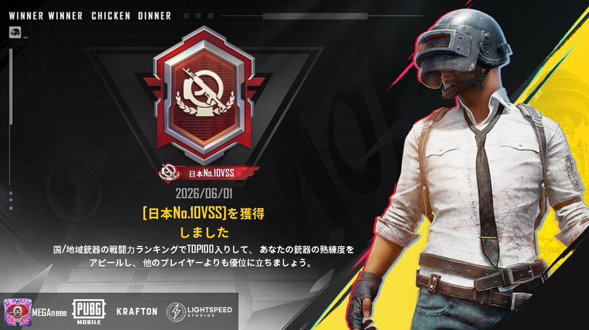 mega_neee_'s tweet photo. コソコソ撃って申し訳ございません
以後気をつけます https://t.co/lMdRtzfTaz