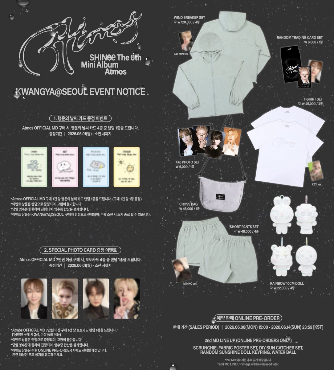 SHINee 'Atmos' MD💎💫 アルバムのグッズ 事前予約開始📣 - Tシャツ