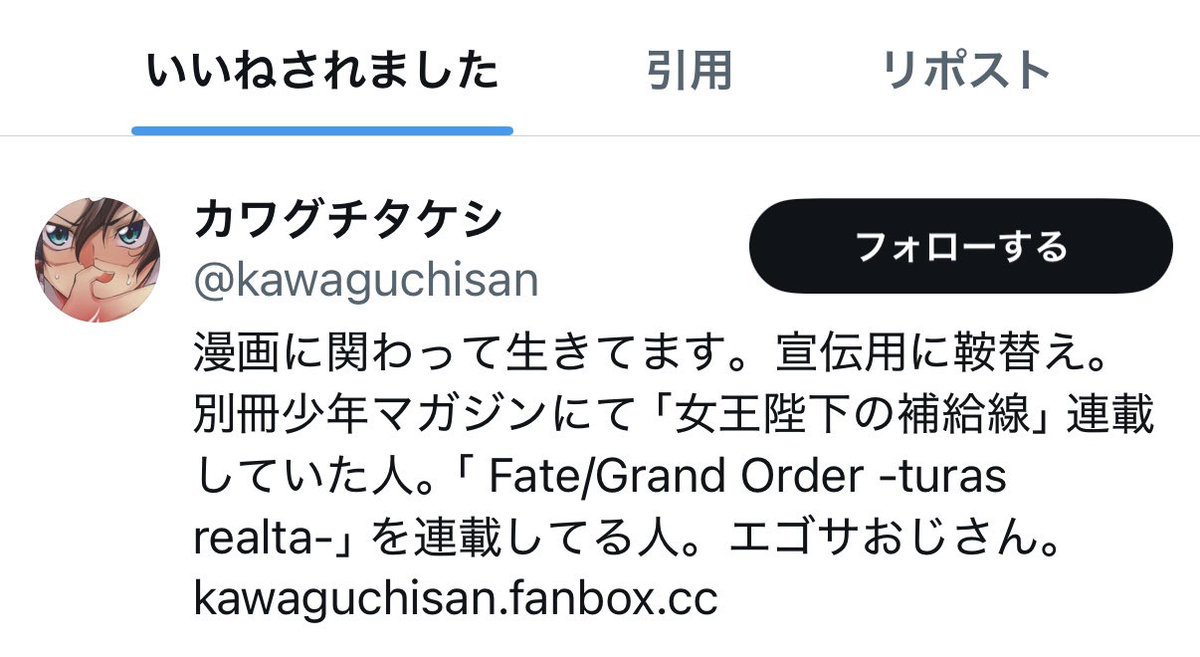 みこ tweet media