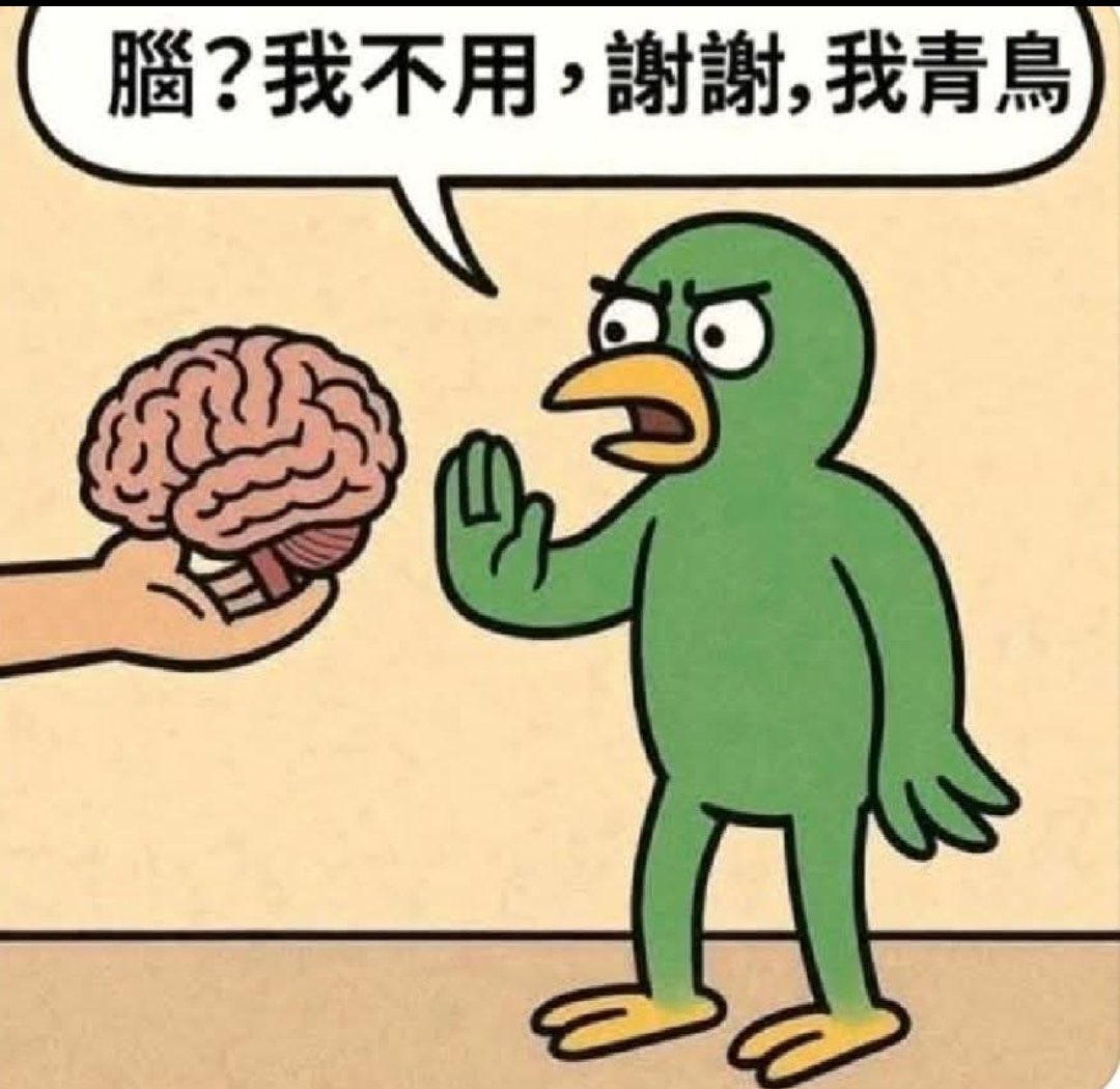 王富貴 tweet media