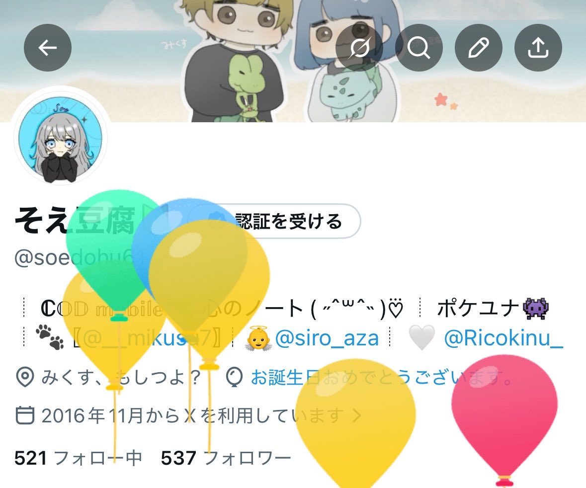 soedohu61's tweet photo. 風船あがりました🎈´- https://t.co/I73mzq15Dx