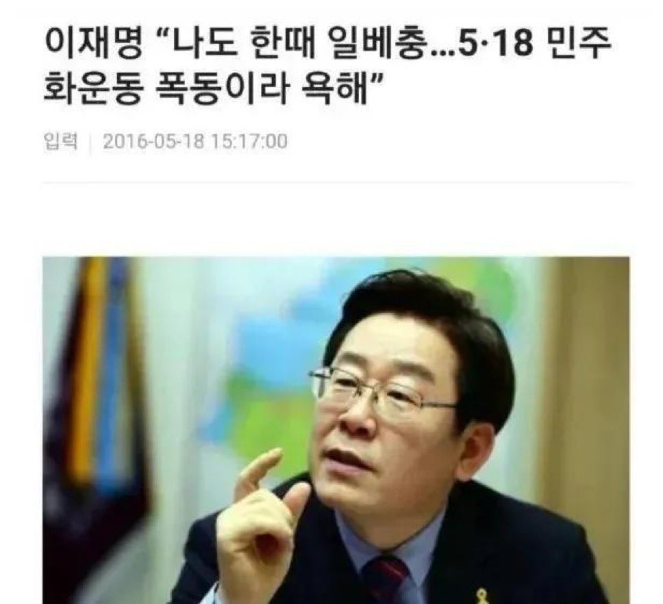 eichi_communist's tweet photo. @Demos121206 장애년아 그딴걸 옹호라고하냐? https://t.co/7UYsQK2FoE