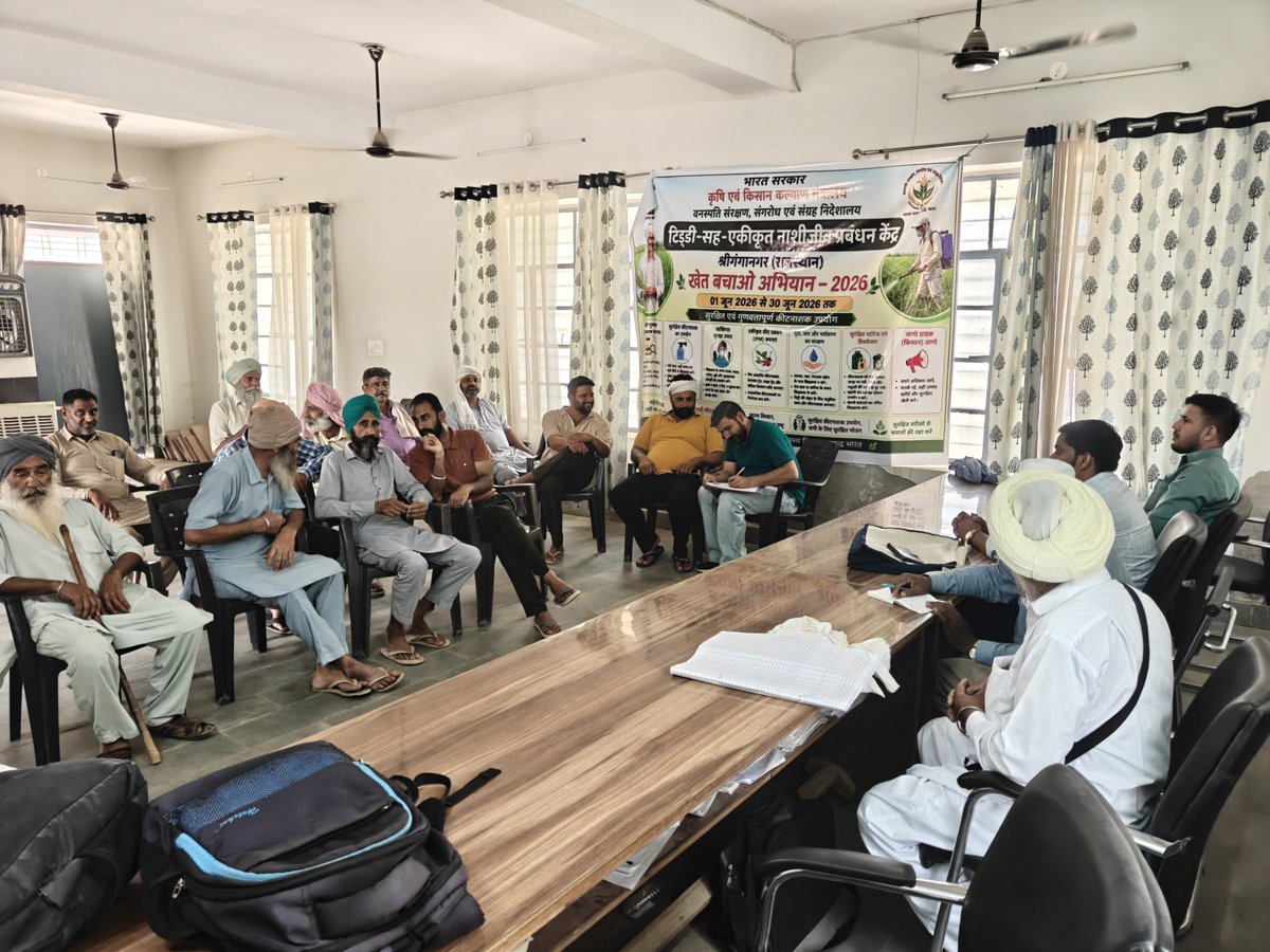 CIPMCSGNR's tweet photo. Join the #SaveTheFields campaign running from 1 June to 30 June. Turn soil conservation into a people's movement for healthy soil, prosperous farming, and a secure future.
🌾 खेत बचेगा तो भविष्य बचेगा।
#KhetiBachao2026 #LCIPMCSRIGANGANAGAR   #khetbachaoabhiyan
@ChouhanShivraj https://t.co/8xXhBqGlva