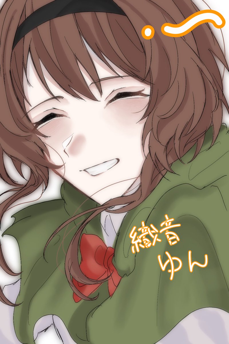 pero_0650's tweet photo. 1日1UTAUチャレンジ！！！
5日目 織音ゆん https://t.co/ykIIFpgEll