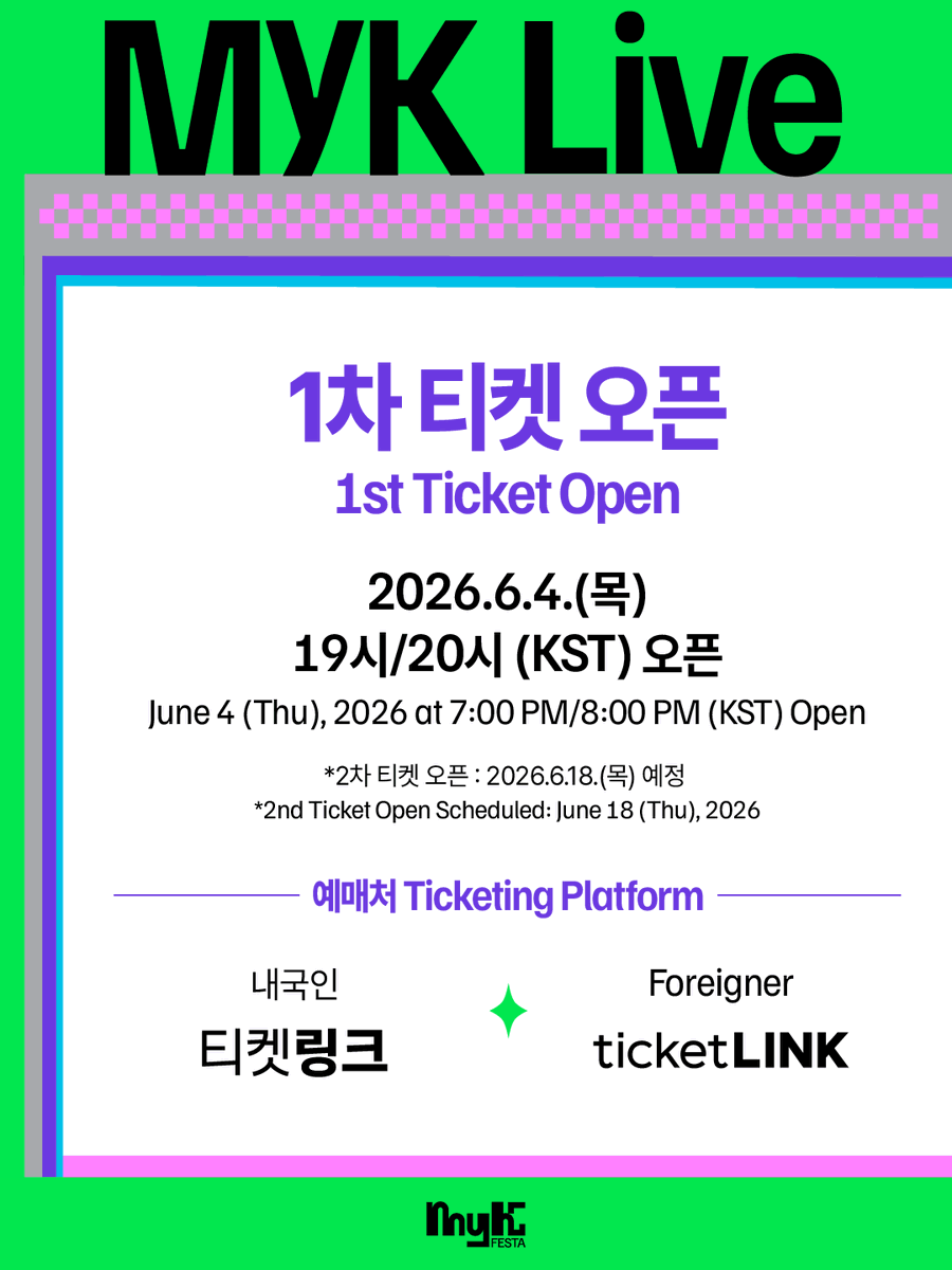 myk_festa's tweet photo. 📢MyK Live 티켓 예매 페이지 오픈❗❗❗

✨Myk Live I
트레저, 피원하모니, 트리플에스, 라이즈, 이븐, 하츠투하츠
2026.6.26.(금) 19:00~21:30 / 킨텍스 제1전시장 1, 2홀

✨Myk Live Ⅱ
하이라이트, 웬디, 제로베이스원, 이펙스, 이즈나, 킥플립
2026.6.27.(토) 19:00~21:30 / 킨텍스 제1전시장 1, 2홀

✨티켓 오픈 안내✨
📌1차 티켓 오픈일 : 2026.6.4.(목) (한국 표준시각 기준)
Myk Live I 19:00
Myk Live Ⅱ 20:00

📍 예매처
내국인 : 티켓링크
외국인 : 티켓링크 글로벌
*국내·글로벌 예매 페이지 별도 운영
*외국인 관람객은 티켓링크 글로벌 사이트를 통해 예매 가능합니다. 
내국인은 티켓링크 국내 예매 페이지를 이용해주시기 바라며, 글로벌 예매 페이지를 통해 예매한 경우 현장 본인 확인 과정에서 예매 내역이 인정되지 않거나 입장이 제한될 수 있습니다.

🎟️가격 : 무료
*예매수수료 별도 발생