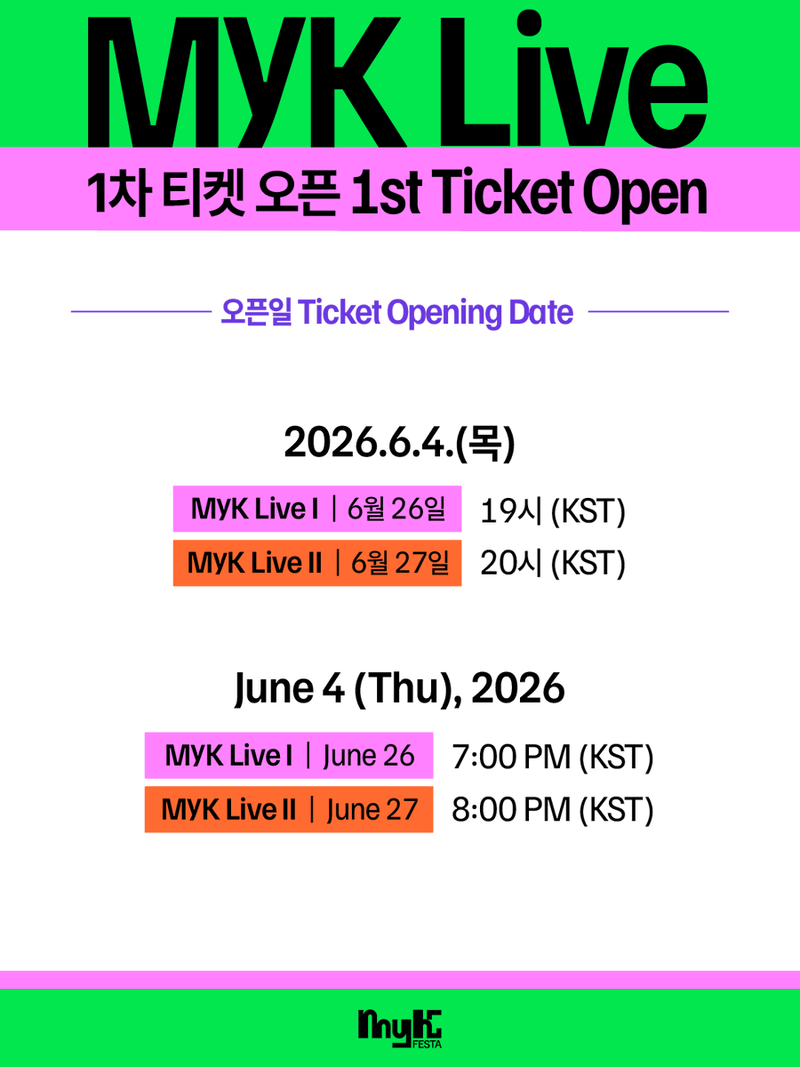 myk_festa's tweet photo. 📢MyK Live 티켓 예매 페이지 오픈❗❗❗

✨Myk Live I
트레저, 피원하모니, 트리플에스, 라이즈, 이븐, 하츠투하츠
2026.6.26.(금) 19:00~21:30 / 킨텍스 제1전시장 1, 2홀

✨Myk Live Ⅱ
하이라이트, 웬디, 제로베이스원, 이펙스, 이즈나, 킥플립
2026.6.27.(토) 19:00~21:30 / 킨텍스 제1전시장 1, 2홀

✨티켓 오픈 안내✨
📌1차 티켓 오픈일 : 2026.6.4.(목) (한국 표준시각 기준)
Myk Live I 19:00
Myk Live Ⅱ 20:00

📍 예매처
내국인 : 티켓링크
외국인 : 티켓링크 글로벌
*국내·글로벌 예매 페이지 별도 운영
*외국인 관람객은 티켓링크 글로벌 사이트를 통해 예매 가능합니다. 
내국인은 티켓링크 국내 예매 페이지를 이용해주시기 바라며, 글로벌 예매 페이지를 통해 예매한 경우 현장 본인 확인 과정에서 예매 내역이 인정되지 않거나 입장이 제한될 수 있습니다.

🎟️가격 : 무료
*예매수수료 별도 발생