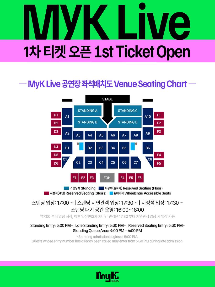 myk_festa's tweet photo. 📢MyK Live 티켓 예매 페이지 오픈❗❗❗

✨Myk Live I
트레저, 피원하모니, 트리플에스, 라이즈, 이븐, 하츠투하츠
2026.6.26.(금) 19:00~21:30 / 킨텍스 제1전시장 1, 2홀

✨Myk Live Ⅱ
하이라이트, 웬디, 제로베이스원, 이펙스, 이즈나, 킥플립
2026.6.27.(토) 19:00~21:30 / 킨텍스 제1전시장 1, 2홀

✨티켓 오픈 안내✨
📌1차 티켓 오픈일 : 2026.6.4.(목) (한국 표준시각 기준)
Myk Live I 19:00
Myk Live Ⅱ 20:00

📍 예매처
내국인 : 티켓링크
외국인 : 티켓링크 글로벌
*국내·글로벌 예매 페이지 별도 운영
*외국인 관람객은 티켓링크 글로벌 사이트를 통해 예매 가능합니다. 
내국인은 티켓링크 국내 예매 페이지를 이용해주시기 바라며, 글로벌 예매 페이지를 통해 예매한 경우 현장 본인 확인 과정에서 예매 내역이 인정되지 않거나 입장이 제한될 수 있습니다.

🎟️가격 : 무료
*예매수수료 별도 발생