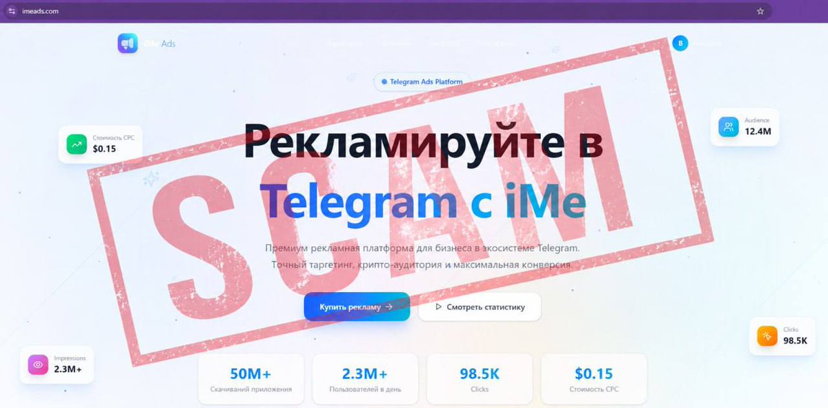 iMe Smart Platform tweet media