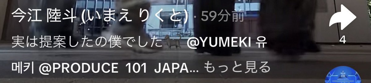 ぽ tweet media