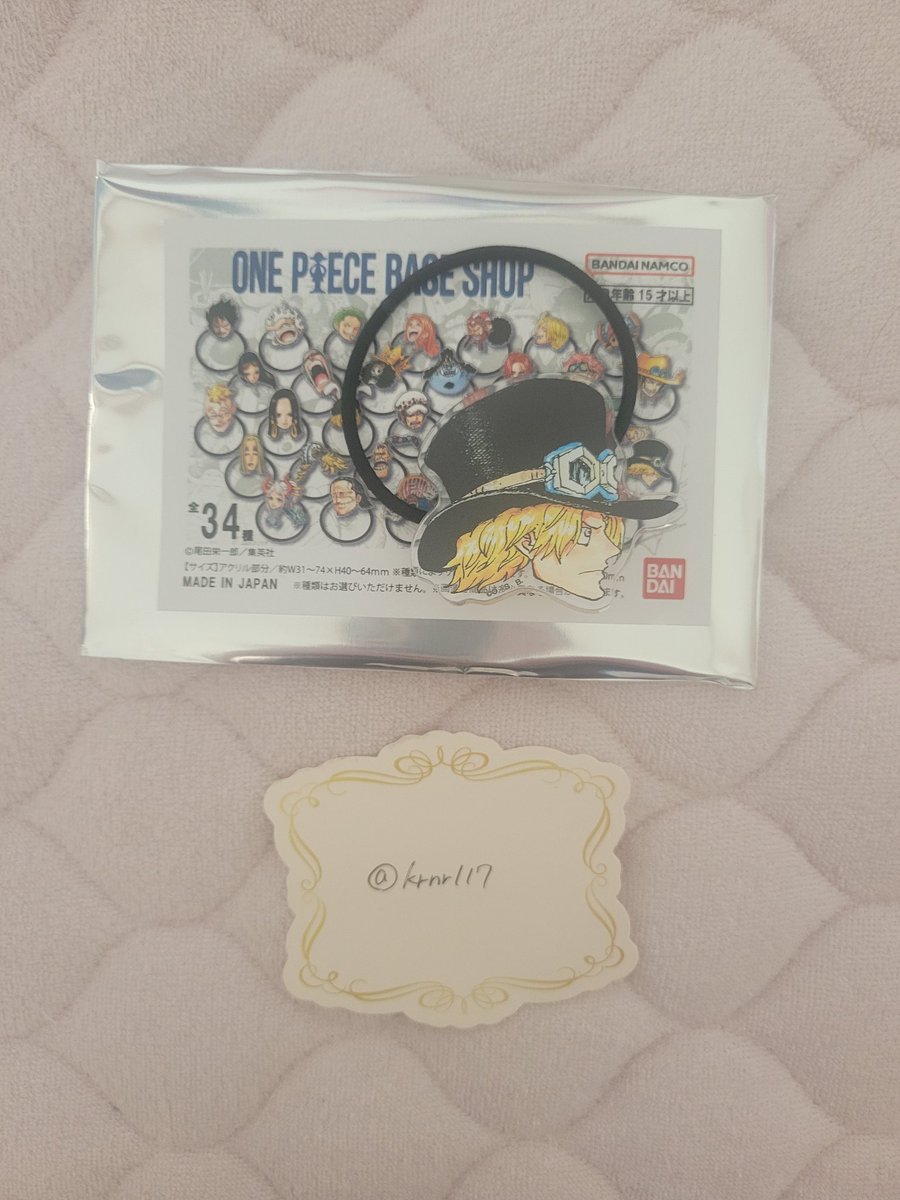 krnr117's tweet photo. 【交換】ONE PIECE BASE SHOP かおかおおかおヘアゴム ワンピース ベースショップ
 
譲▶サボ
求▶ロー

郵送交換希望です。
検索からもお気軽にお声掛けください。
よろしくお願いいたします。 https://t.co/yff0yobiL2